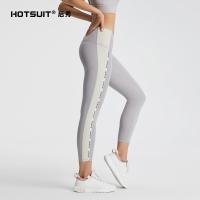 Спортивная одежда