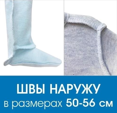 Мужское нижнее белье
