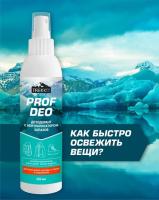 Спортивный аксессуар