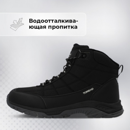 Ботинки