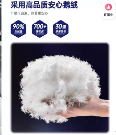 Спортивная одежда