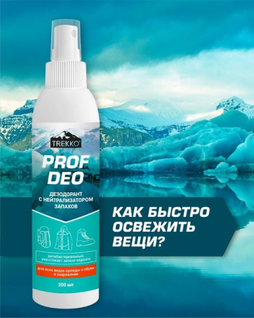 Спортивный аксессуар