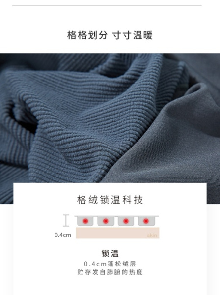 Термобелье для мужчин