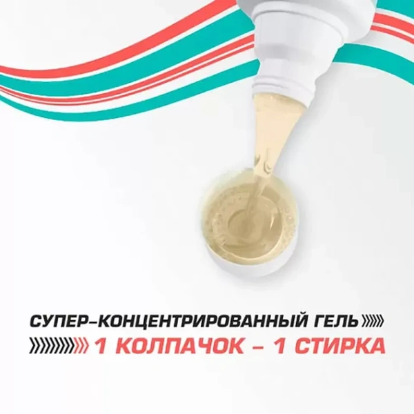 Спортивный аксессуар