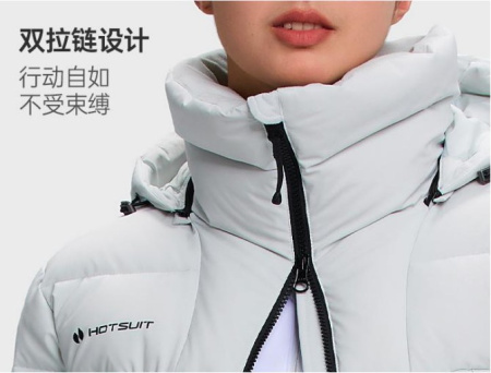 Спортивная одежда