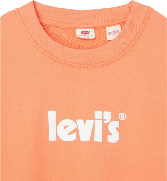 Спортивная одежда