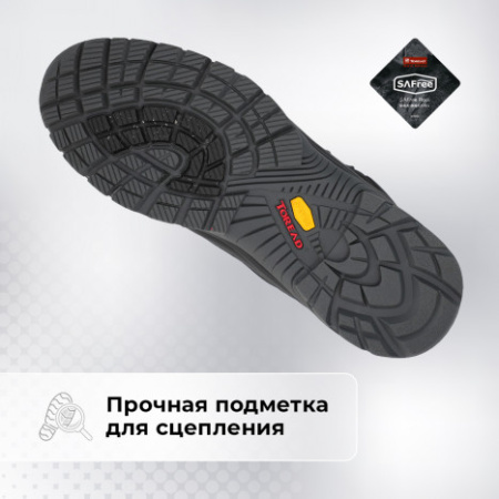 Ботинки