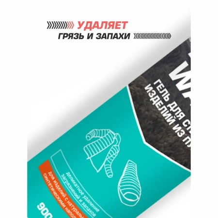 Спортивный аксессуар