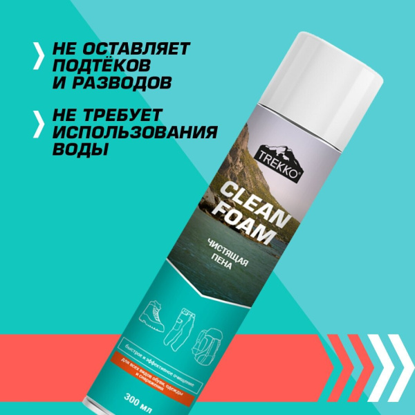 Спортивный аксессуар