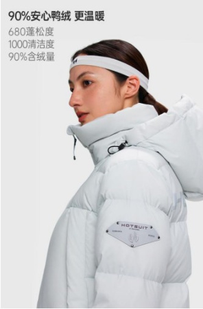 Спортивная одежда